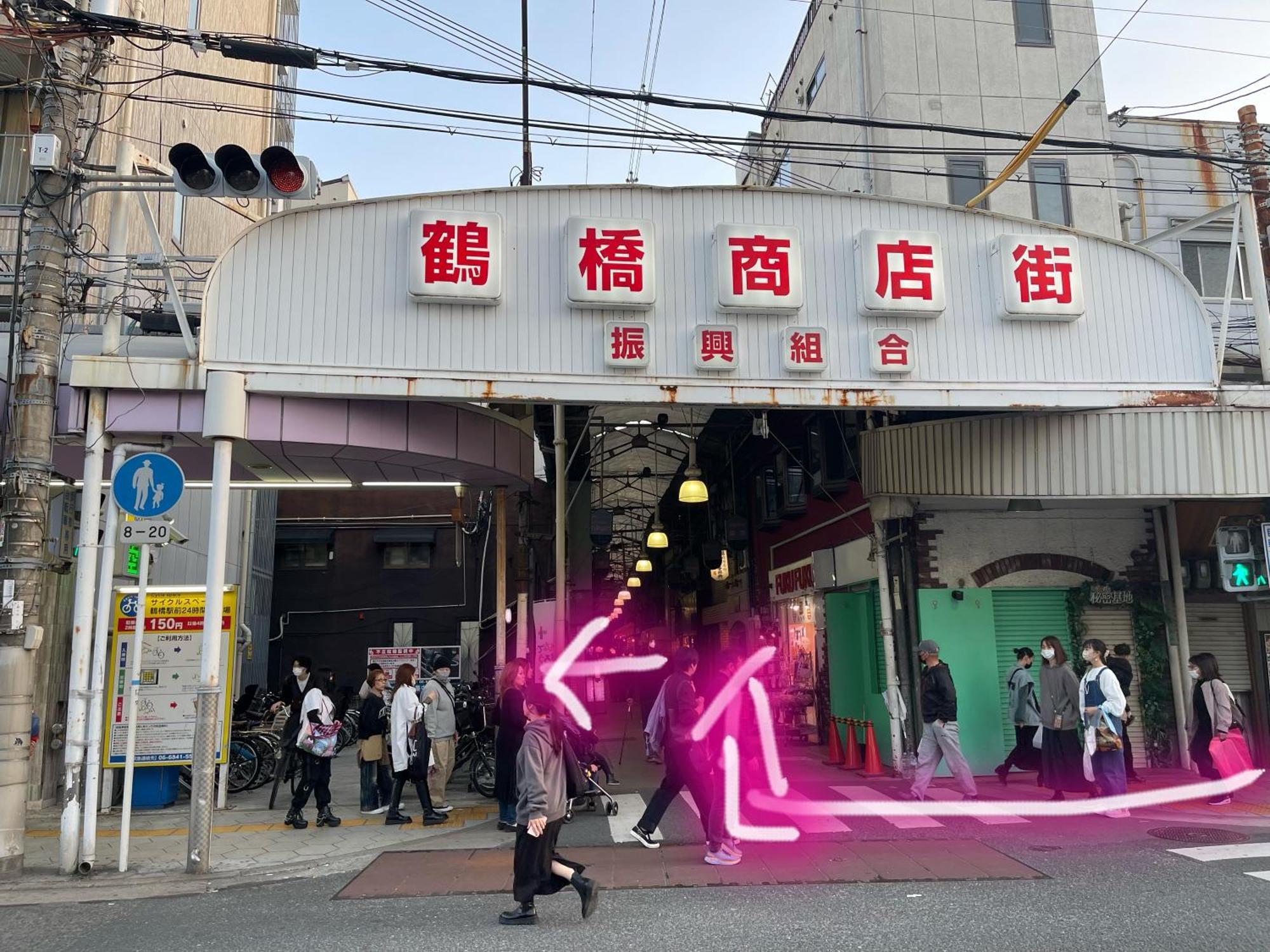 難波心斎橋10Minutes民宿2号室 Osaka Exterior foto