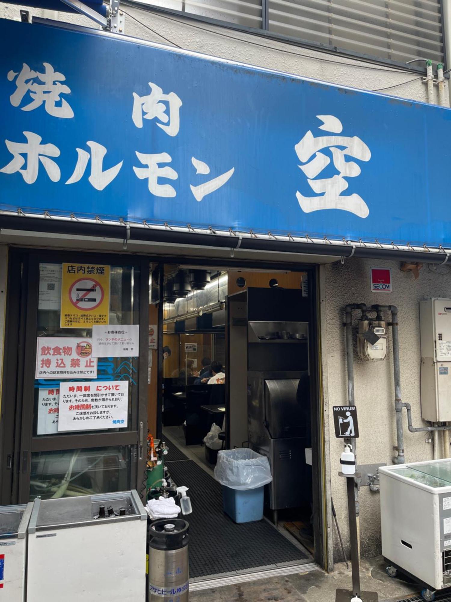 難波心斎橋10Minutes民宿2号室 Osaka Exterior foto